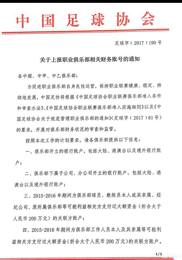 德科：我们没足够的实力赢比赛现在还不是讨论菲利克斯的时候本轮西甲巴萨主场2-4不敌赫罗纳，巴萨总监德科赛后接受采访谈到了这场失利。